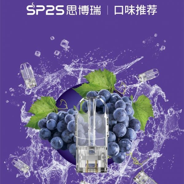 SP2S煙彈 | 思博瑞一代煙彈 · 一盒三入 · SP2煙彈連續5年銷量冠軍:圖片 2
