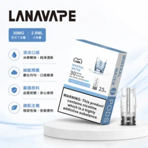 【買10送1】LANA煙彈 | 透明發光煙彈 · 通用一代主機 · 現貨3顆入