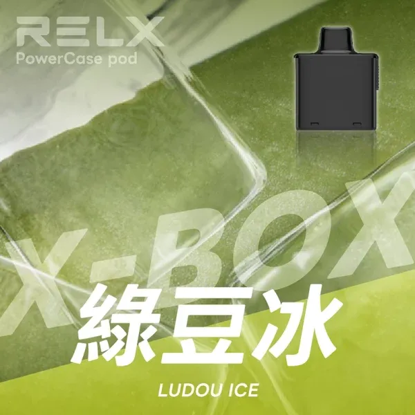 RELX X-BOX 16000 換彈式電子煙 | 主機煙彈套裝 × Mesh霧化 × 買三顆送主機:圖片 2